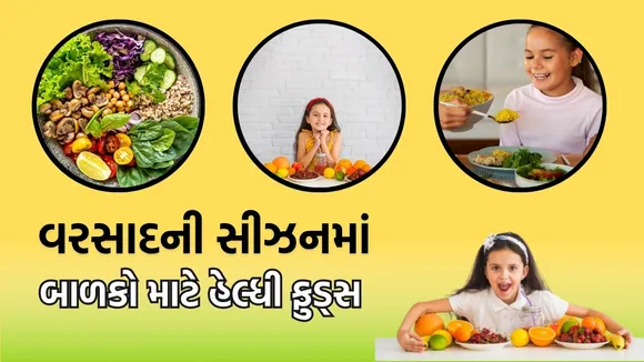 Healthy snack in rainy season