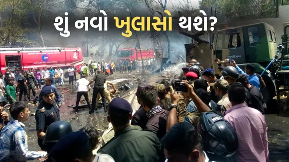 ICAO observer status India