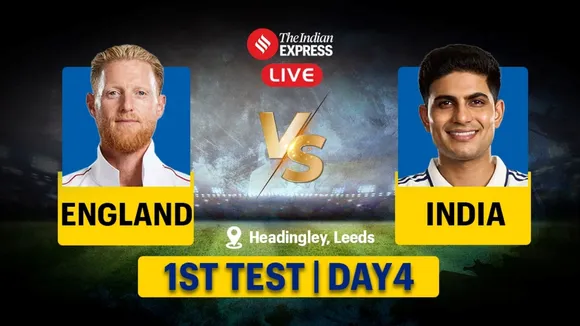 India vs England Live cricket score update in Gujarati, ભારત વિ ઇંગ્લેન્ડ પ્રથમ ટેસ્ટ