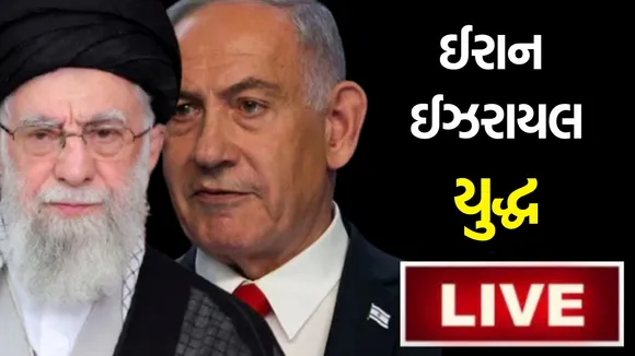 Iran Israel War live