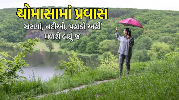 India best travel destination visit in monsoon