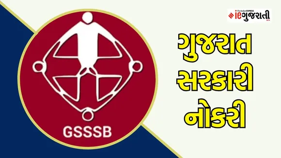 Ojas GSSSB Recruitment 2025
