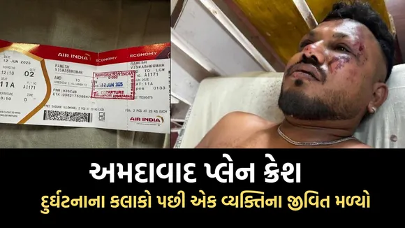 Ahmedabad plane crash video