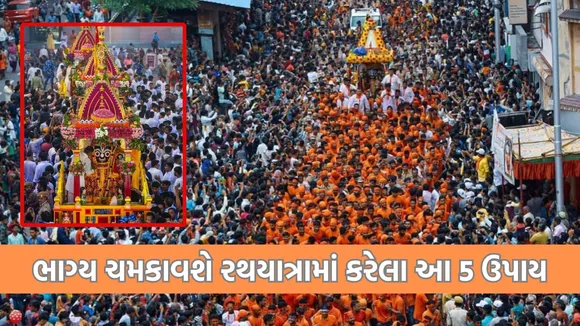 Rath Yatra 2025, Ahmedabad Rath Yatra 2025