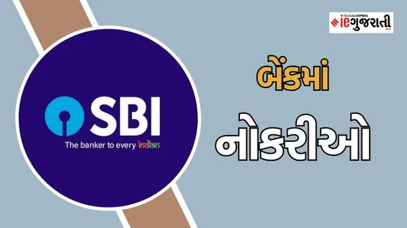 SBI PO Notification 2025 out Check Details