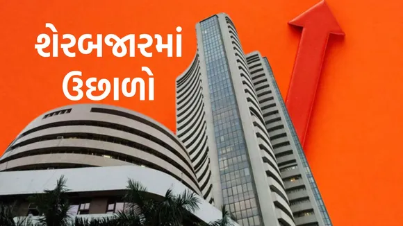 Share Market Up | Share Market News | Stock Market