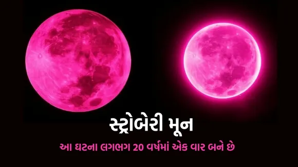 june 2025 full moon time