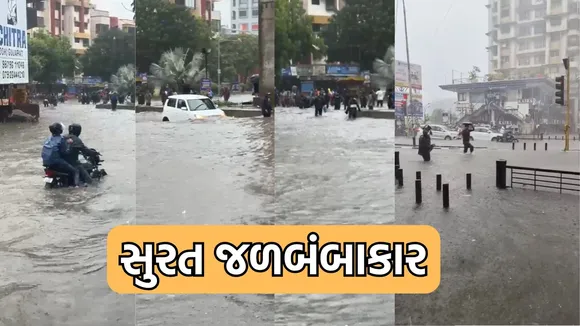 Gujrat flood, mansoon, surat news,