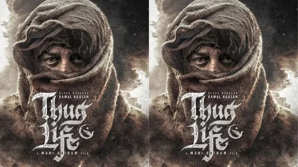 Thug Life reviews | ઠગ લાઈફ રીવ્યુ