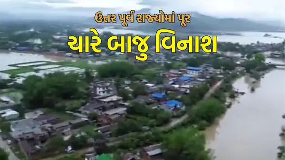 Floods in Assam-Sikkim and Mizoram