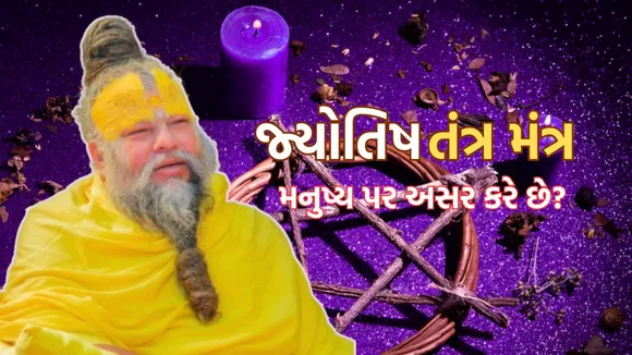 premanand maharaj video | premanand maharaj satsang video | premanand maharaj updesh | premanand maharaj vashikaran