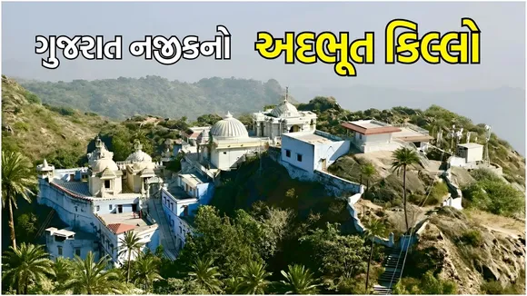 best travel destination in rajasthan
