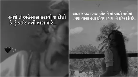 Anjali Varmora death news in gujarati