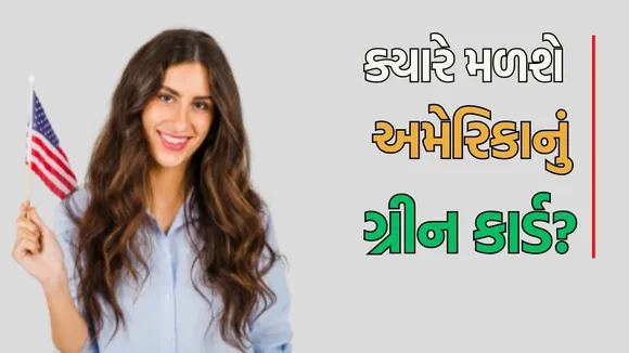 America August 2025 Visa Bulletin