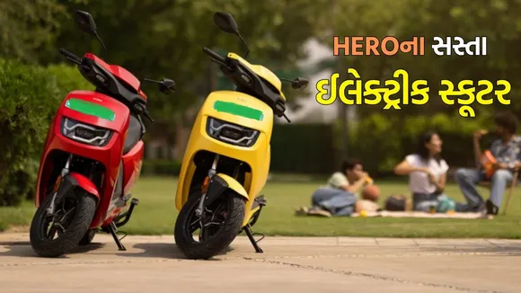 Hero Vida VX2 Plus કે TVS iQube ક્યું ઇલેક્ટ્રિક સ્કૂટર કિંમત, બેટરી રેન્જ અને ફીચર્સ મામલે શ્રેષ્ઠ છે?