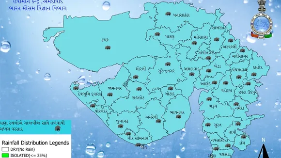 rain forecast in Gujarat, હવામાન વિભાગની આગાહી