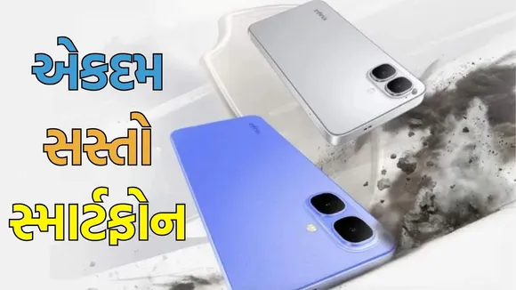 Infinix Smart 10 smartphone Launched