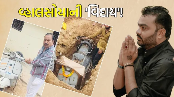 singer Jignesh Kaviraj father Scooter Samadhi