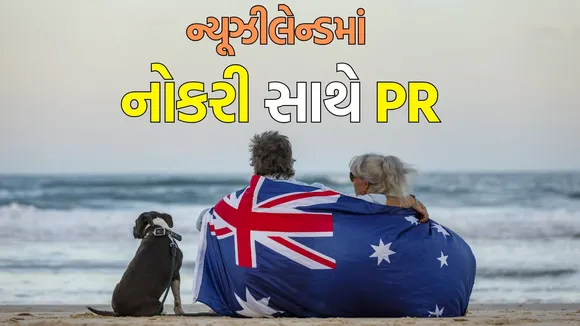 jobs with PR in New Zealand