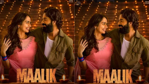 Maalik Trailer out | માલિક મૂવી ટ્રેલર રિલીઝ