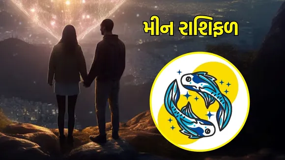 today love horoscope 22 July 2025