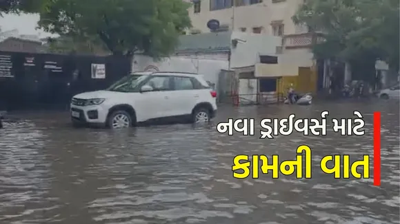 Tips and Tricks for Monsoon Car Driving in Gujarati