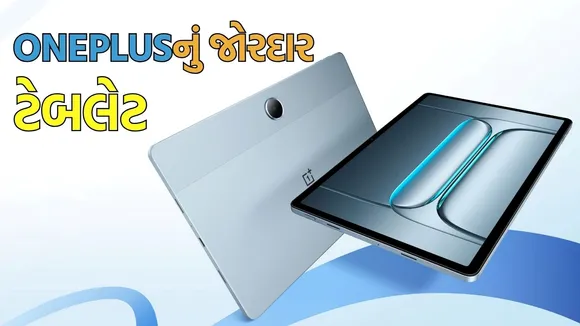 OnePlus Pad Lite Tablet Display and Battery