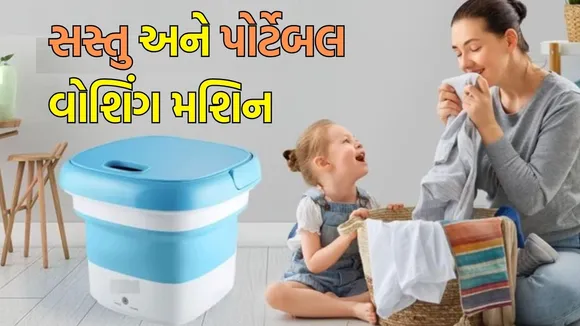 Portable Washing Machines under 1500