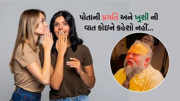 premanand maharaj | premanand maharaj photo | premanand maharaj updesh | premanand maharaj viral video | premanand maharaj satsang video | Shri Hit Premanand Govind Sharan Ji Maharaj