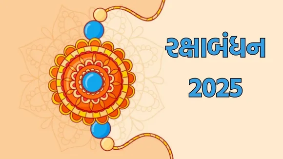 Raksha Bandhan 2025 Date time Singificance