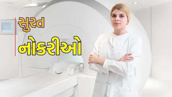 SMC Technician Recruitment 2025