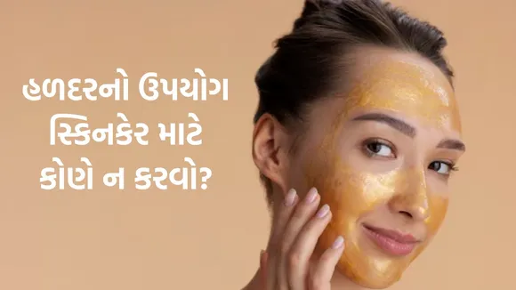 ખીલ વાળી ત્વચા પર પિમ્પલ્સની આડઅસરો