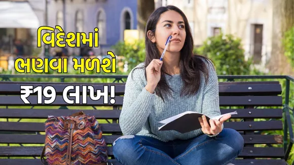 MBA Scholarships in UK For Indians