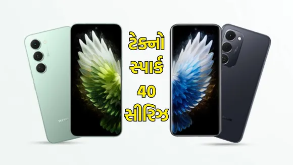 Tecno Spark 40 Pro | Tecno Spark 40 Pro+ | Tecno mobile | Tecno smartphone | Tecno Spark 40 Series Price and Specifications