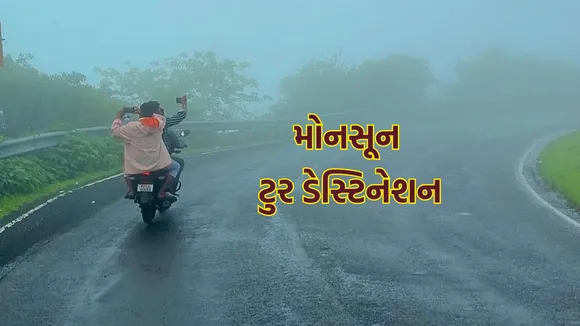 monsoon trip | bes tourist destination in monsoon