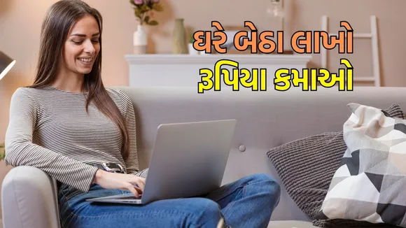 Work From Home Jobs in USA 2025