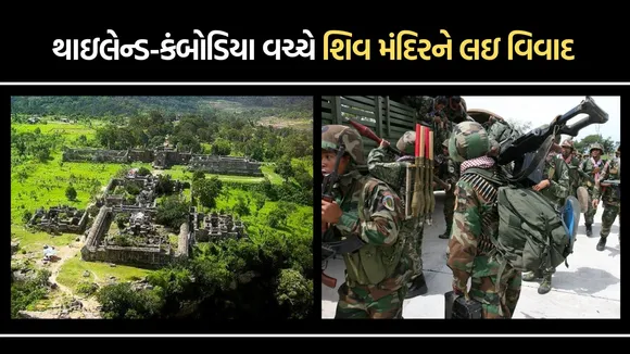 cambodia thailand war, Thailand, Combodia