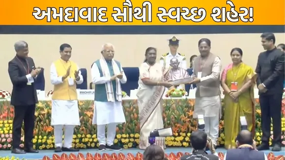 cleanest city ahmedabad in india