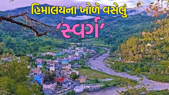 monsoon travel tips, deghat uttarakhand