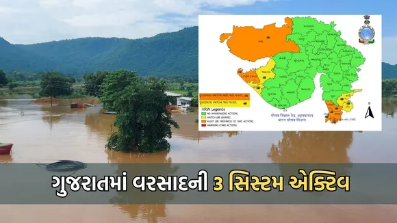 Gujarat weather, rain forecast for Gujarat