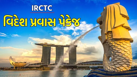 IRCTC foreign travel plan malaysia singapore