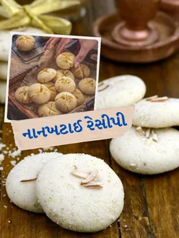 How to make soft Nankhatai at home