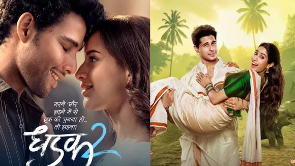 સૈયારા બાદ આવનારી બોલીવુડ રોમેન્ટિક મુવીઝ 2025