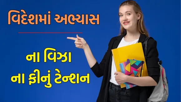 short term global programmes for study in abroad