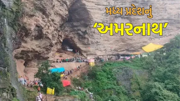 Shravan maas 2025 travel nagdwar shiv temple