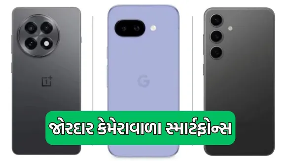 Best camera smartphone under 50000