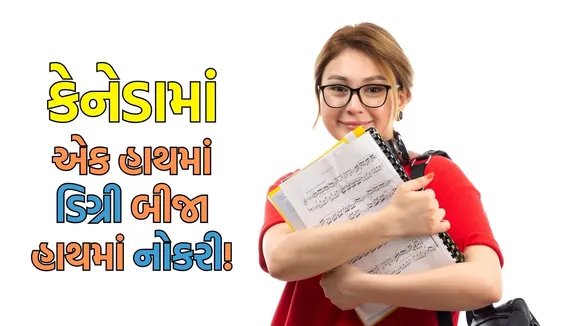 career in Canada Top Universities For Job Outlook