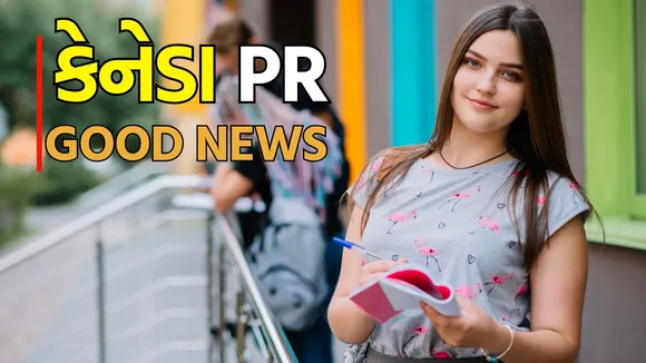 canada west kootenay pr program