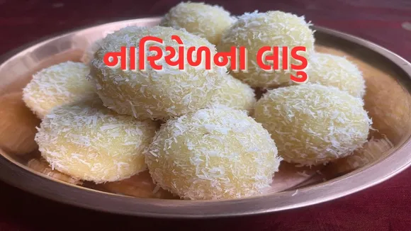 Coconut Laddu Recipe | Coconut Ladoo | ganesh chaturthi 2025 | ganesh chaturthi sweets dishes | tasty homemade dessert recipes | nariyal ladoo | nariyal laddu