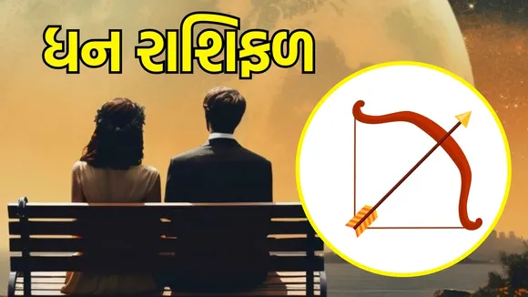 today love horoscope 11 August 2025